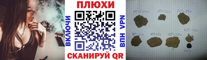 Купить наркоту Гурьевск БУТИРАТ APVP Меф мяу мяу АМФ Cocaine Бошки Шишки
