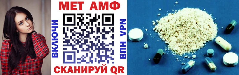 АМФ 97%  Гурьевск 