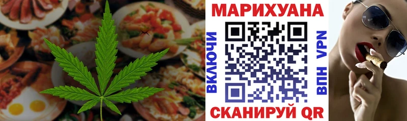 Cannafood конопля  продажа наркотиков  Гурьевск 