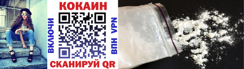 Cocaine Боливия  где можно купить   Гурьевск 