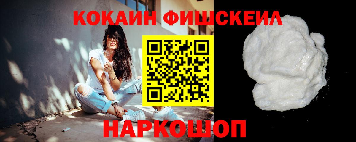 Cocaine Эквадор Гурьевск