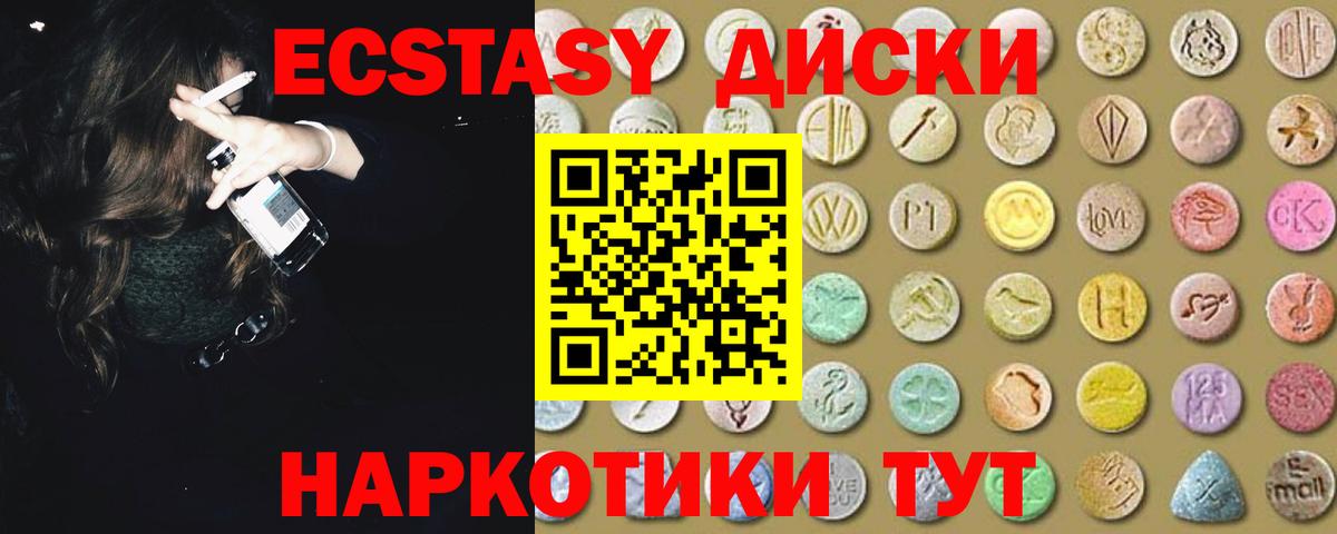 даркнет какой сайт  Экстази DUBAI  Вход с VPN  Ecstasy TESLA  Гурьевск 
