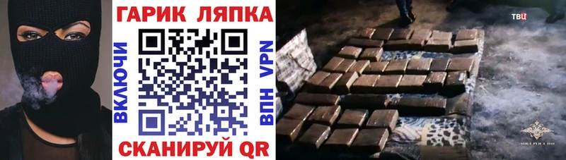 blacksprut ONION  Гурьевск  Гашиш Cannabis 