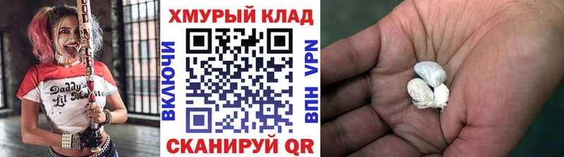 где купить наркотик  Гурьевск  Героин белый 