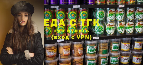 мескалин Алзамай
