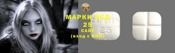 мескалин Алзамай
