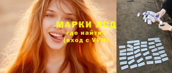мескалин Алзамай