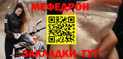 крисы Балаково
