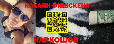хмурый Балашиха