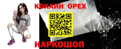 хмурый Балашиха