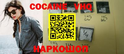гашишное масло Балахна