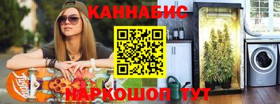 гашишное масло Балахна