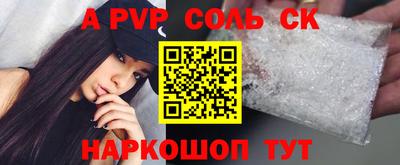 крисы Балаково
