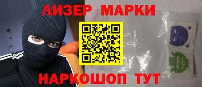 хмурый Балашиха