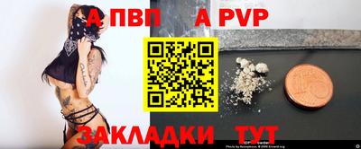 крисы Балаково