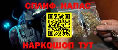 ПСИЛОЦИБИНОВЫЕ ГРИБЫ Бийск