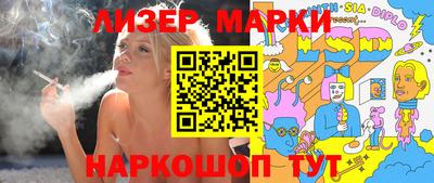 крисы Балаково