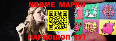 гашишное масло Балахна