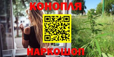 гашишное масло Балахна