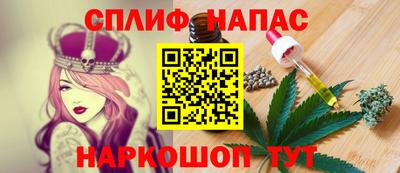 гашишное масло Балахна