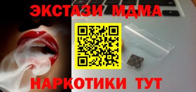 хмурый Балашиха