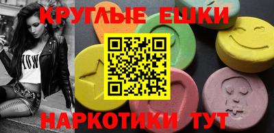 гашишное масло Балахна