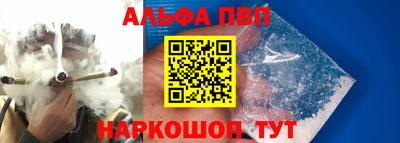 крисы Балаково