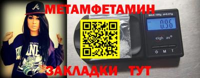 крисы Балаково