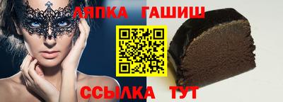 крисы Балаково