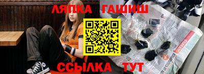 гашишное масло Балахна
