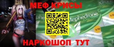 крисы Балаково