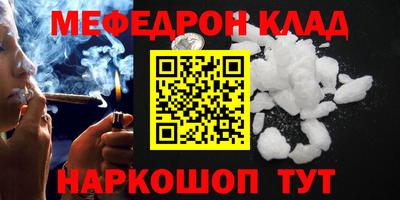 крисы Балаково