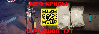 крисы Балаково