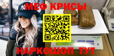 крисы Балаково