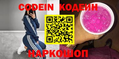 крисы Балаково