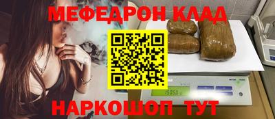 гашишное масло Балахна