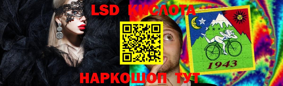 Лсд 25 экстази ecstasy Гурьевск