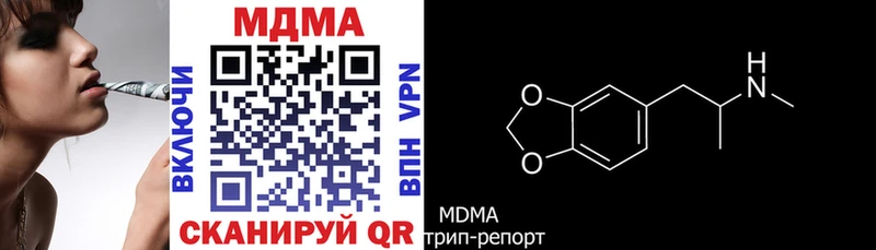 MEGA ссылка  Гурьевск  MDMA молли 