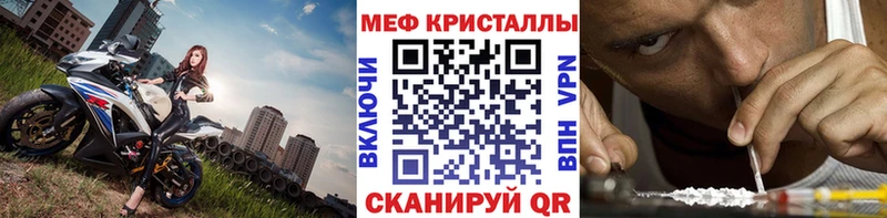 цена наркотик  Гурьевск  МЯУ-МЯУ 4 MMC 