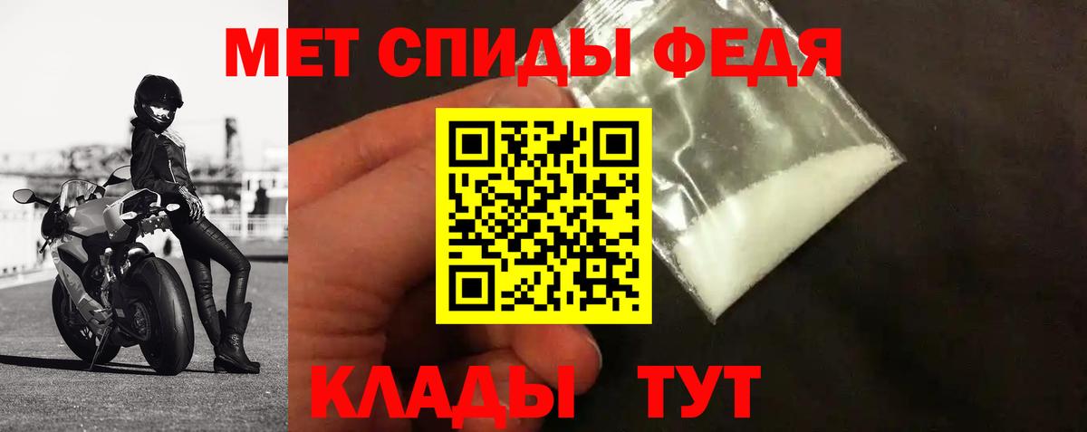 Гурьевск  Метамфетамин витя  Вход с VPN 