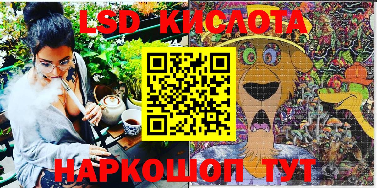 Марки NBOMe  Вход с VPN  Гурьевск  Марки NBOMe 1,8мг 