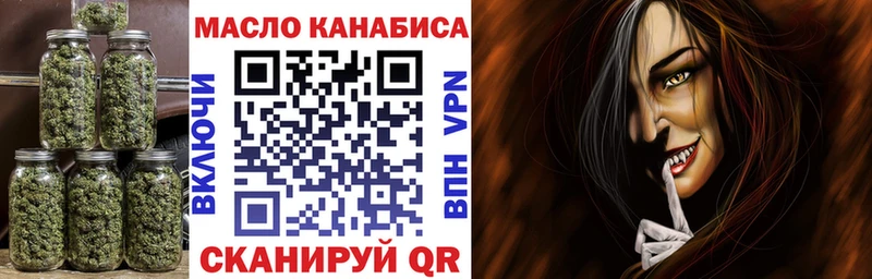 ТГК Wax  Гурьевск 