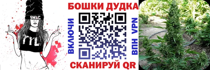 Бошки марихуана тримм  blacksprut сайт  Гурьевск 